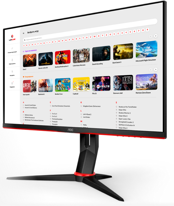 Изображение Langame Software на экране монитора